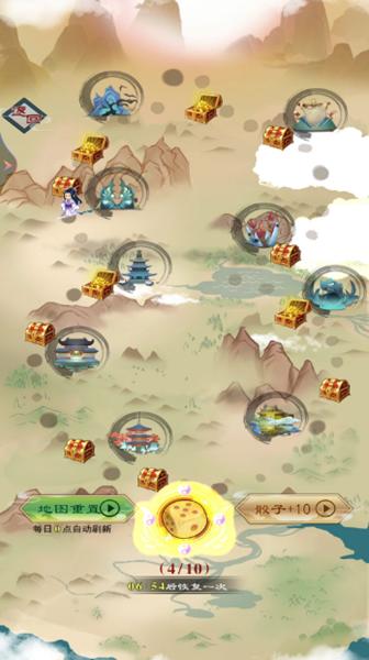 我的异界修仙之旅 安卓免费版v1截图2