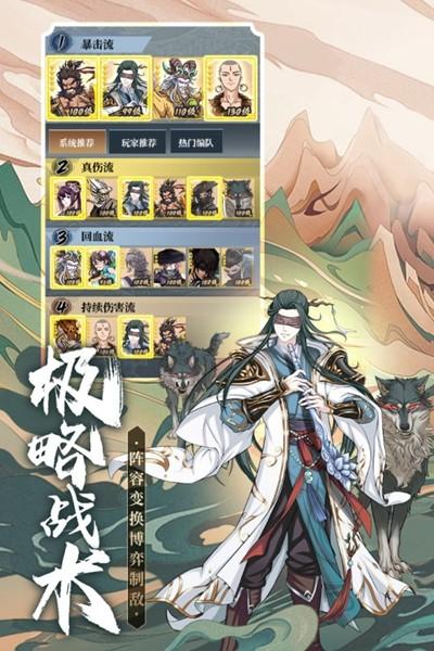 挂机吧兄弟官服 安卓版v4.0.8截图3