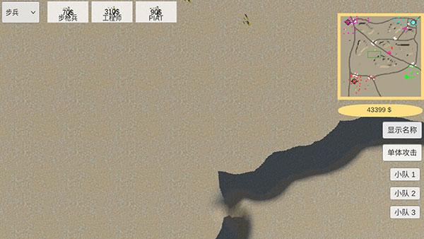 战争史诗7