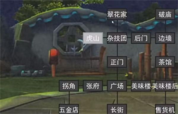 熊出没的午夜后宫2 安卓版v1.0截图1