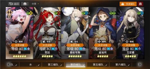 白夜极光图片11