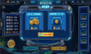 龙兽争霸4免广告版截图2