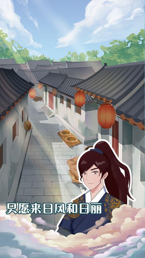 元晶计划最新版截图0