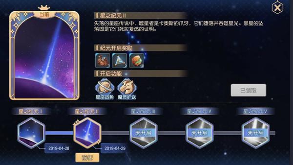 龙族卡塞尔之门图片10