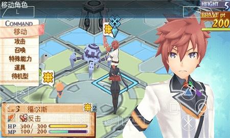 召唤之夜5psp移植汉化版 中文版v1.0.0截图0