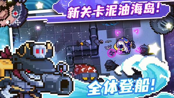 元气骑士手游图片2
