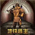 战地奇兵先锋队 安卓版v1.1