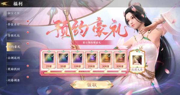 极无双26