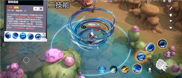 鬼灭之刃5