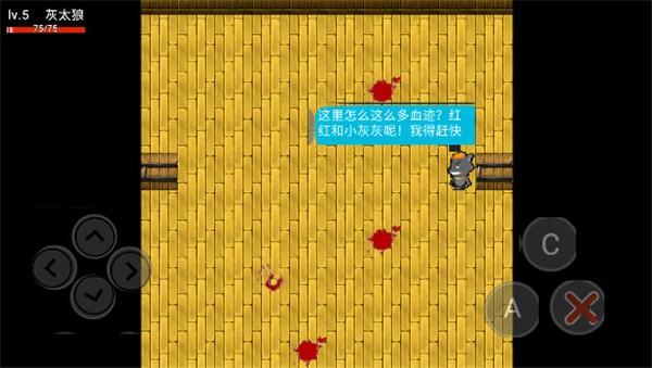 喜羊羊与灰太狼之危机 手机版v21.10.161626截图2