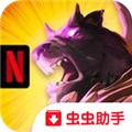 阿尔祖崛起官方版 安卓版v0.55