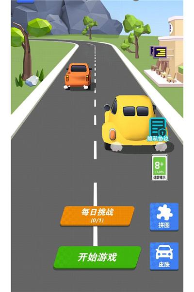 最强游戏车1