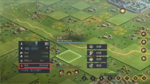 荣耀新三国11