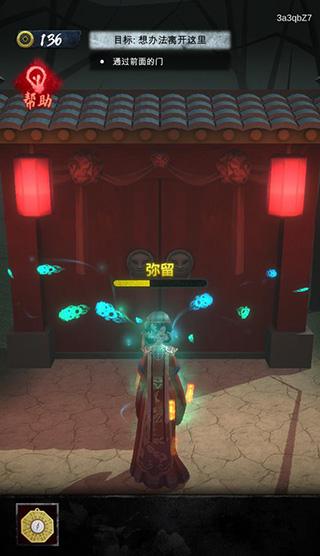 诡物语12