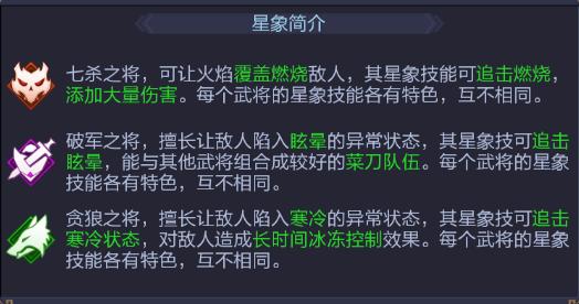 攻城天下图片4