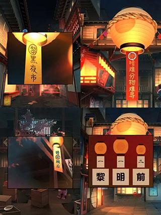 妖怪夜市11