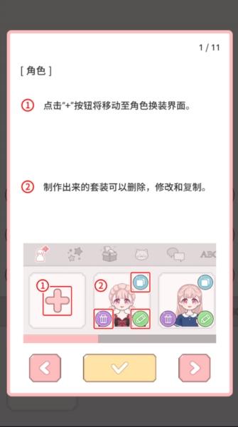 莉莉是时髦精3