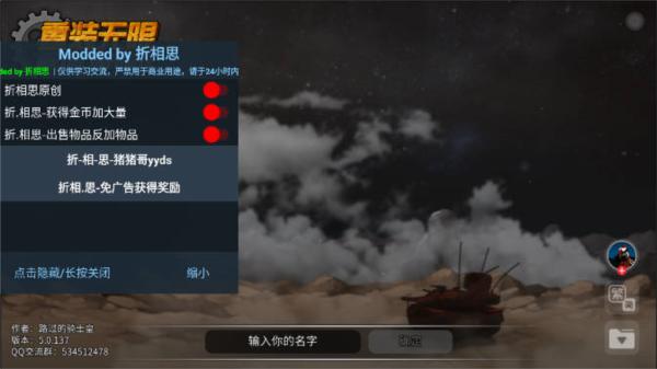 重装无限免广告版 最新版v5.0.147截图3