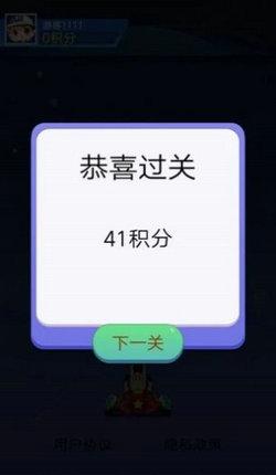 爱上加特林游戏截图1