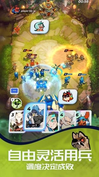 伊甸之战图片3