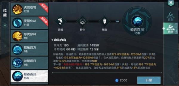 金铲铲之战图片16
