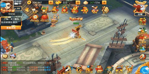 少年悟空传九游版13