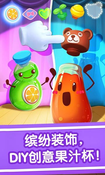 宝宝冰淇淋工厂1