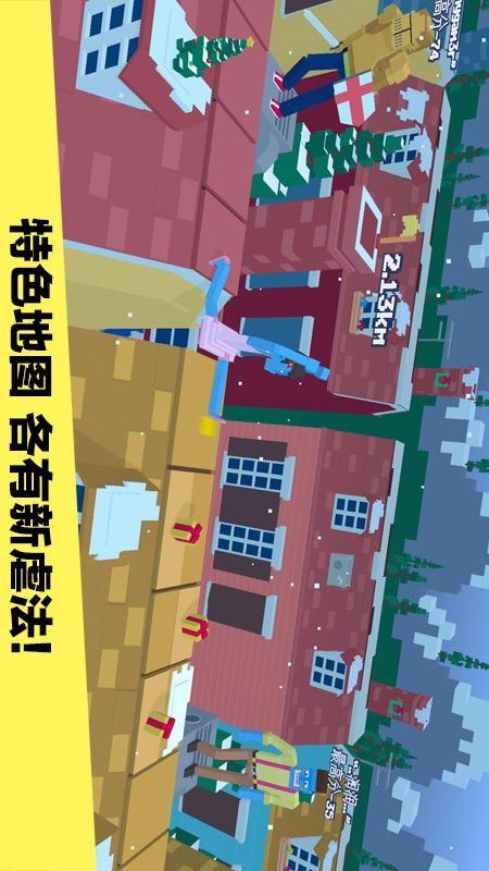 长腿漫步 安卓版v1.2.1截图3