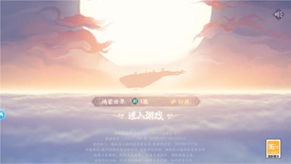 天人歌2