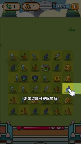 合合合英雄图片4