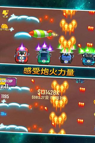汽车塔防 安卓版v1.2.0截图2