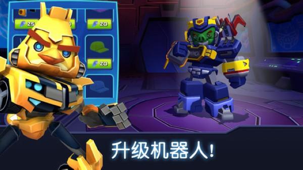 愤怒的小鸟变形金刚 安卓最新版v2.30.0截图1