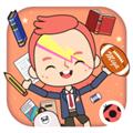 米加小镇游乐园完整版 安卓版v1.7