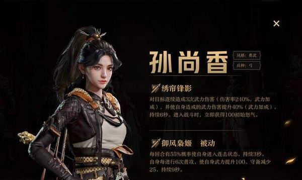 重返帝国正版8