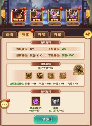 全民武馆图片2