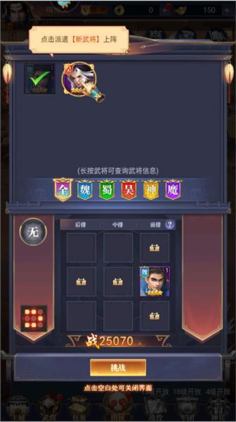 止戈之战17