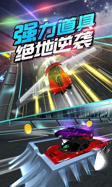 我是车神2无限钻石版截图2