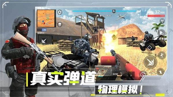 战地现代战争 手机版v1.0.2截图3