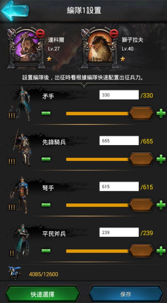 诸王黎明图片6