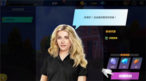 德比生活无限金币无限钻石版图片4