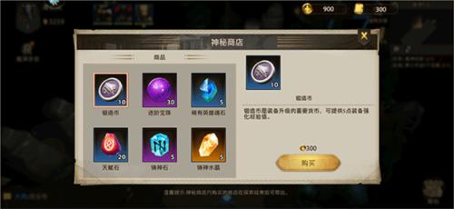失落魔渊图片13