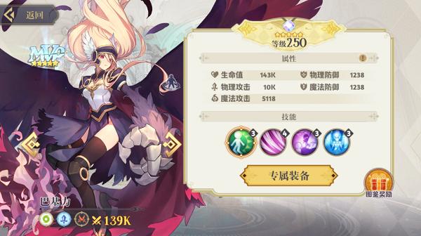 希尔兰斯战记12