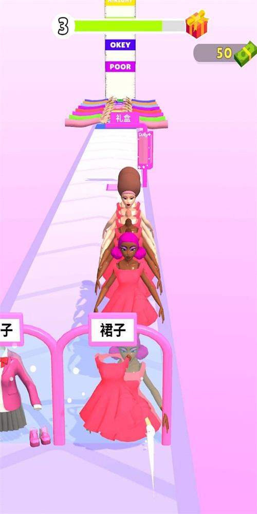 女生往前冲截图0
