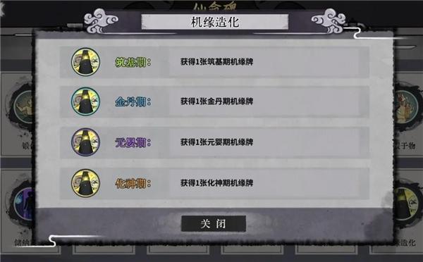弈仙牌10