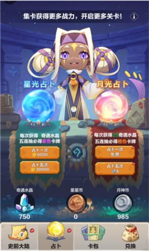 勇者养成记2