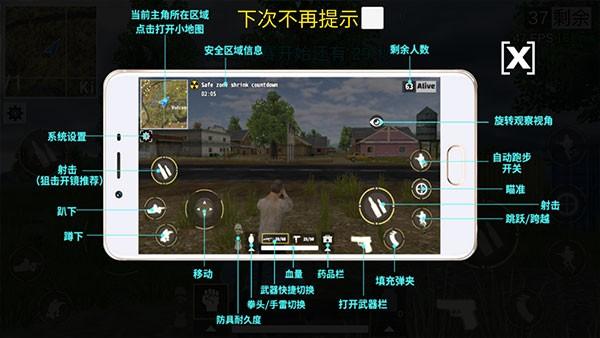 绝地王者勇士63 最新版v1.1.15.9截图1