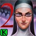 鬼修女2游戏 (Evil Nun 2)安卓版v1.2.2