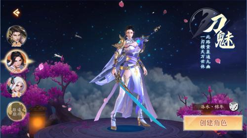 战玲珑25