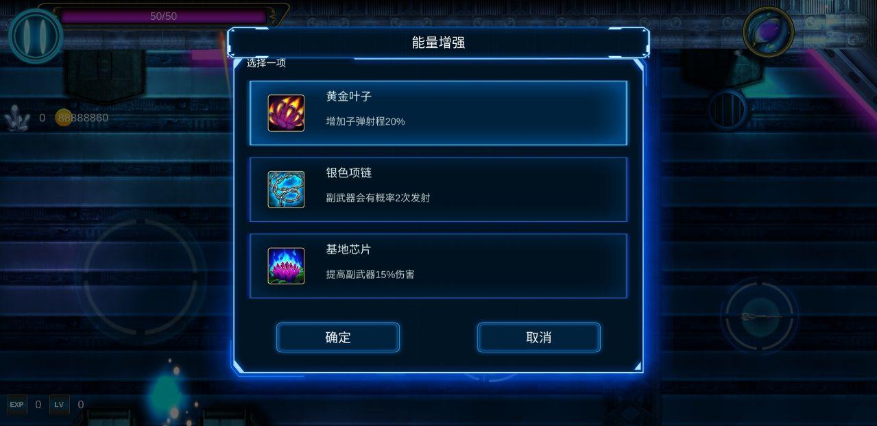 艾尔塔7号最新版截图1