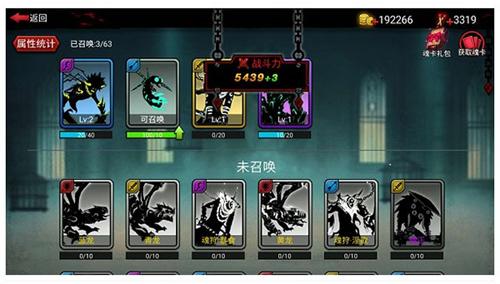 火柴人联盟21